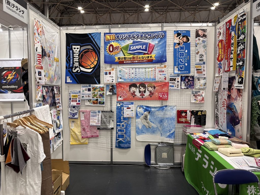 第55回 ASM OSAKA 2026(大阪ミシンショー)株式会社テラシタの出展ブース